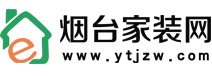 煙臺家裝網(wǎng)